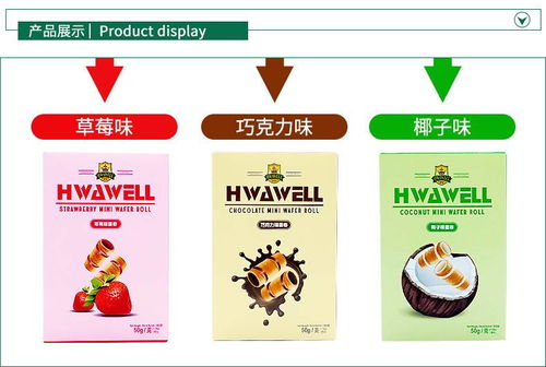 韓國進口食品花薇兒蛋卷巧克力味草莓味椰子味兒童零食辦公室休閑食品幼兒園分享小吃