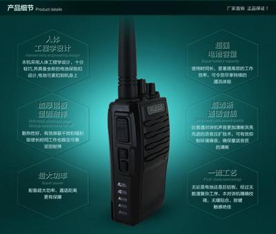 理發(fā)店對講機(jī)選購指南 深圳市安易達(dá)通訊設(shè)備的專業(yè)推薦