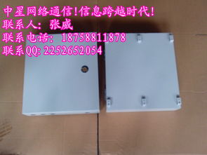 慈溪市中星通信設(shè)備廠通訊設(shè)備今日行情 價(jià)格走勢、報(bào)價(jià)與市場分析