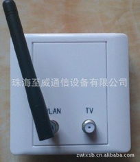 珠海至威通信設(shè)備未分類產(chǎn)品列表