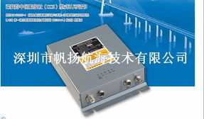 深圳市帆揚(yáng)航海技術(shù) 分體AIS B海圖機(jī)及其他通訊設(shè)備在船舶安全中的應(yīng)用