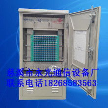 慈溪市永光通信設備廠 專業通訊設備供應商與行業解決方案專家