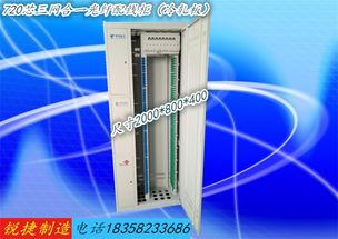 慈溪市銳捷通信設備廠通訊設備今日行情 價格走勢、報價與圖片解析