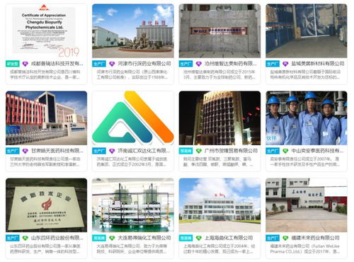 醫藥化工產業服務全鏈條解析 供應、求購、定制合成與技術轉讓