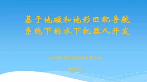 豹字第0078次路演 探索技術轉讓新路徑，賦能產業創新升級